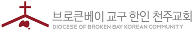 DIOCESE OF BROKEN BAY KOREAN COMMUNITY Logo